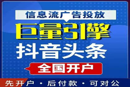 案例分享：如何用百度信息流推广实现高转化率